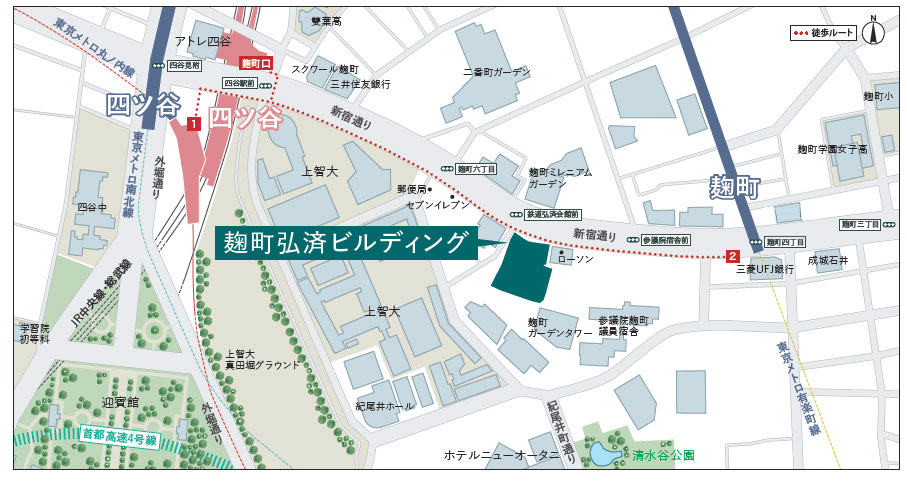 引用：麹町弘済ビルディング 建物ご利用案内